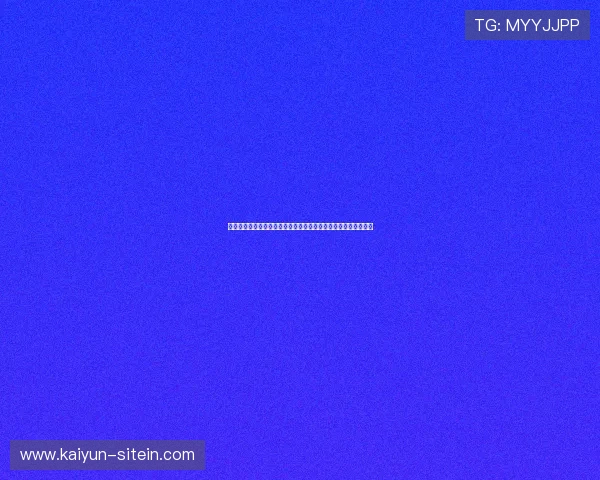 最新开云真人手机版下载指南，轻松掌握游戏玩法与安全保障措施